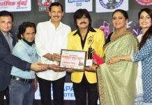 2nd Chhatrapati Shivaji Maharaj Gaurav Award held in Mumbai