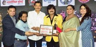 2nd Chhatrapati Shivaji Maharaj Gaurav Award held in Mumbai