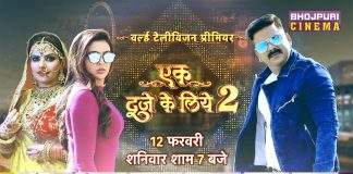 It’s Raining Blockbusters On Bhojpuri Cinema Channel