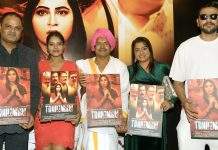 Dushyant Pratap Singh’s film “Trahimam” trailer launched