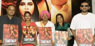 Dushyant Pratap Singh’s film “Trahimam” trailer launched