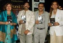 Puranjay Khanna’s Debut Book Second Star Gets Released