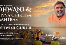 Decoding Dhwani in Udupi with Ashwini Guruji