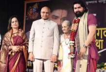 Governor Ramesh Bais, Sukhvinder Singh, Preeti Jhangiani,Suresh Wadkar and others attended the Bhagavat Katha Organized by Smita Thackeray