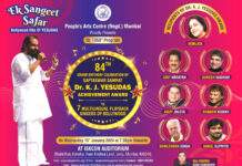 People Arts Centre unveils prestigious award in honour of singer, Dr. KJ Yesudas