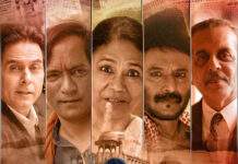 The Hindi film “Political War,” starring Seema Biswas and Rituparna Sengupta, started streaming on Indie Films World OTT