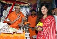 Jagadguru Swami Pragyananand Saraswati’s Strong Reaction to Atrocities on Hindus in Bangladesh