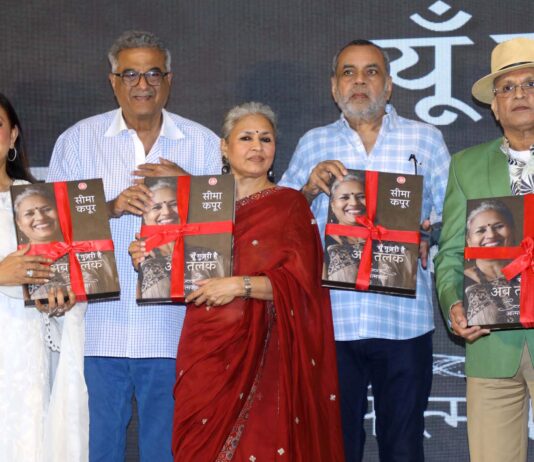 Seema Kapoor’s Autobiography Launched by Anupam Kher, Paresh Rawal & Boney Kapoor